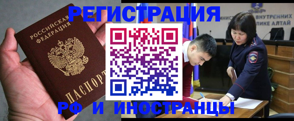 найти адрес прописки в Фурманове