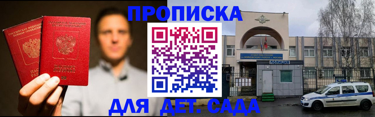 форма 3 в Фурманове